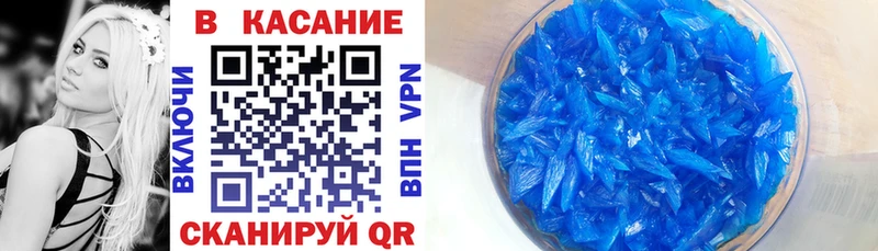 Купить наркотик аптеки Усть-Джегута Канабис АМФЕТАМИН ЭКСТАЗИ Мефедрон COCAIN Alpha PVP Гашиш