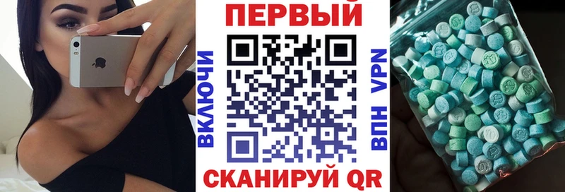 где купить наркоту Усть-Джегута АМФ Розовый