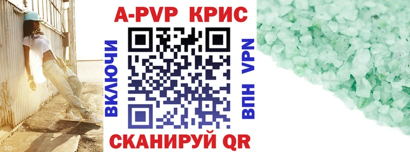 APVP мука  Усть-Джегута 