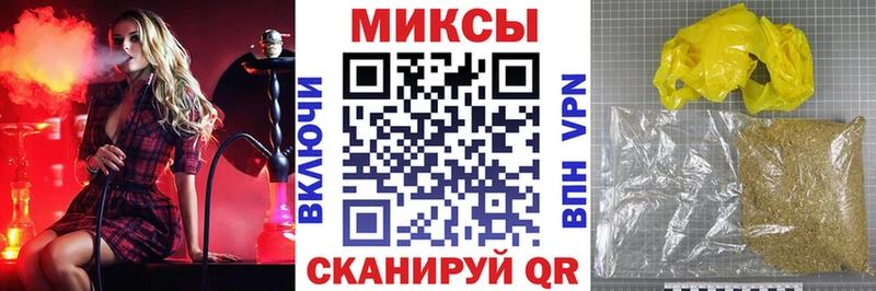 MEGA рабочий сайт  Усть-Джегута  БУТИРАТ бутик 