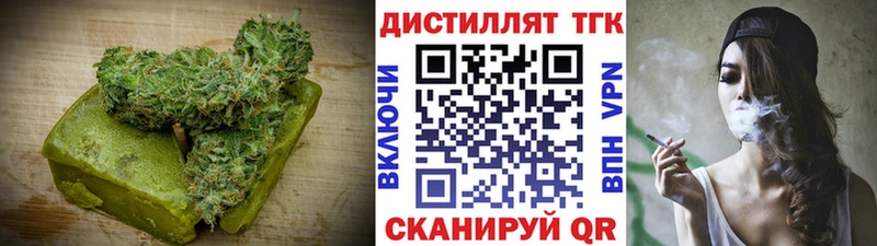 Еда ТГК конопля  Усть-Джегута 