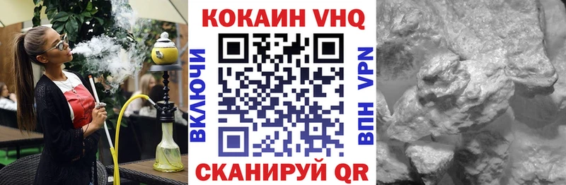 наркотики  Усть-Джегута  Кокаин Columbia 