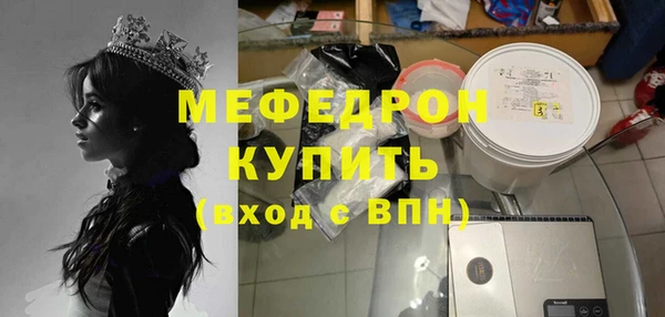 мефедрон Армянск