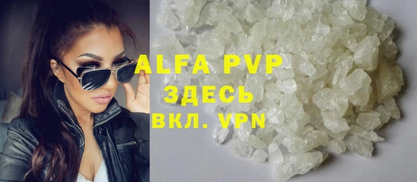 мефедрон Армянск
