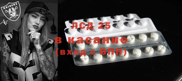 мефедрон Армянск