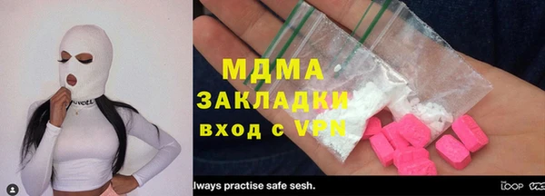 каннабис Арсеньев