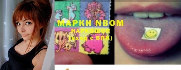 мефедрон Армянск