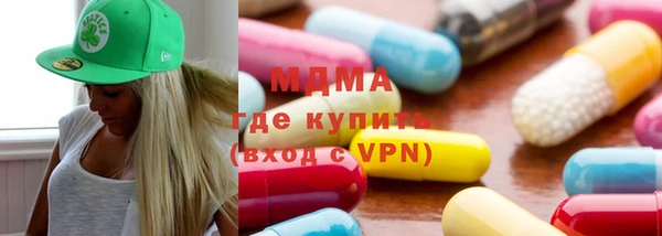 мефедрон Армянск