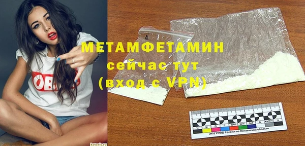 мефедрон Армянск