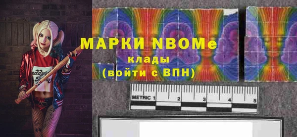 альфа пвп Аркадак