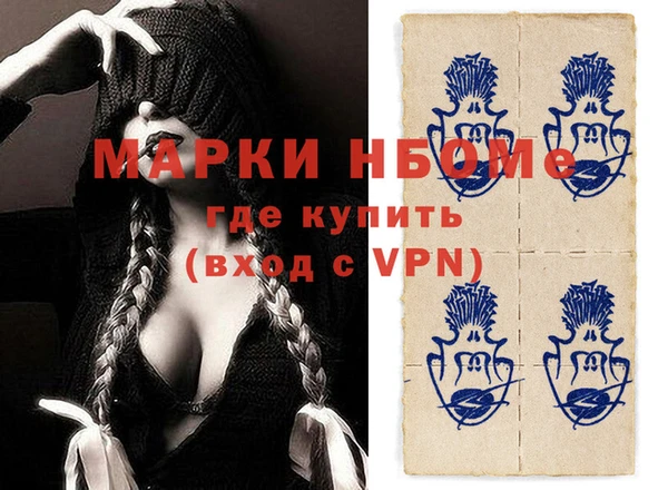 каннабис Арсеньев