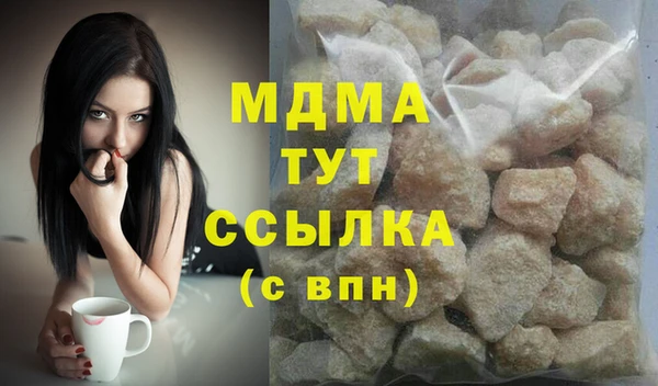 мефедрон Армянск