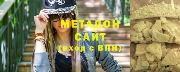 мефедрон Армянск