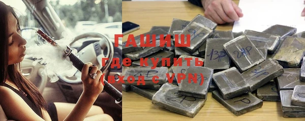 каннабис Арсеньев