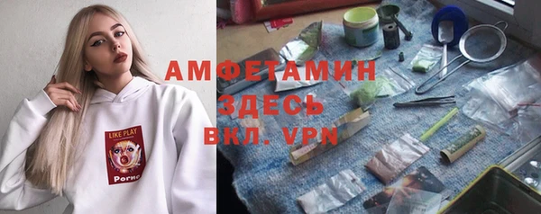 альфа пвп Аркадак