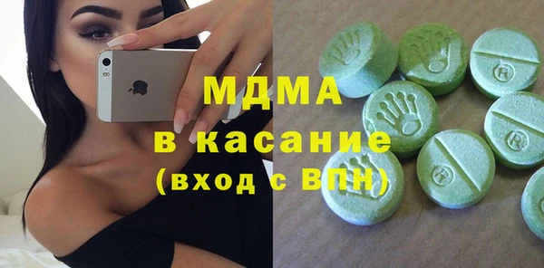 мефедрон Армянск