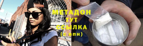 мефедрон Армянск