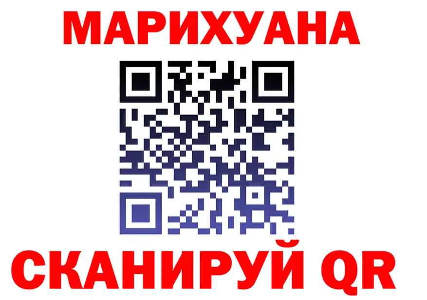 Canna-Cookies конопля вход даркнет кракен Усть-Джегута