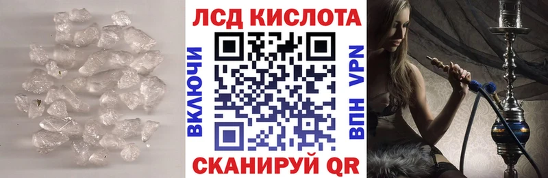 закладка  Усть-Джегута  ЛСД экстази ecstasy 