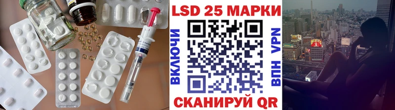 ЛСД экстази ecstasy Усть-Джегута