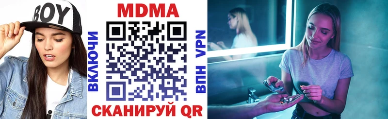 мега онион  Усть-Джегута  МДМА VHQ 