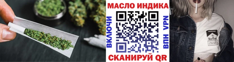 Дистиллят ТГК Wax  купить наркотик  Усть-Джегута 